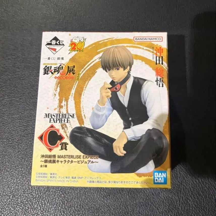 [BUNJANG] Gintama 20th Anniversary Ichiban Kuji Okita Sougo Figure / 은혼 20주년 제일복권 이치방쿠지 오키타 소고 피규어