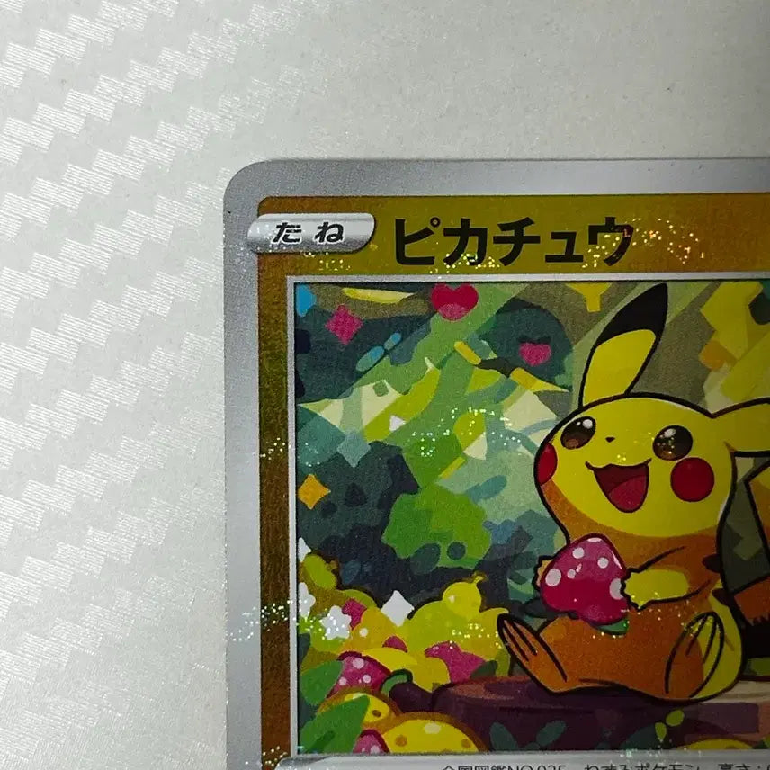 [BUNJANG] Pokemon Card Strawberry Pikachu Monball Holo Japanese / 포켓몬카드 딸기 피카츄 딸기츄 몬볼 몬스터볼 홀로 일판 카드