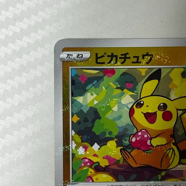 [BUNJANG] Pokemon Card Strawberry Pikachu Monball Holo Japanese / 포켓몬카드 딸기 피카츄 딸기츄 몬볼 몬스터볼 홀로 일판 카드