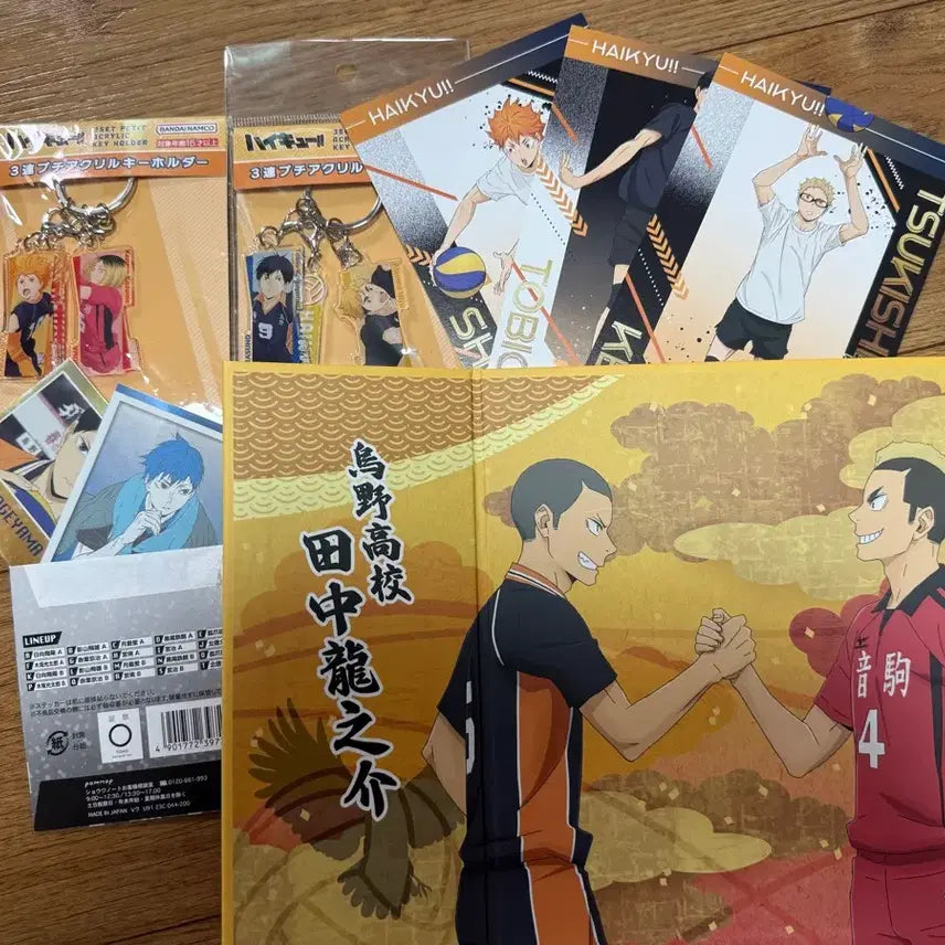 [BUNJANG] Haikyu!! Goods Set / 하이큐 굿즈 세트