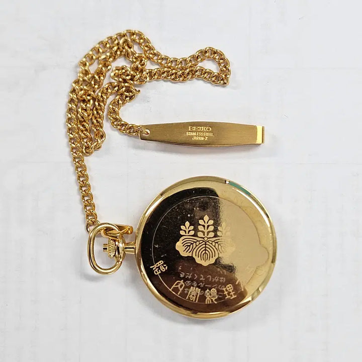 [BUNJANG] Seiko Pocket Watch "Hashimoto Prime Minister" Gift Edition / [미사용][쉐이코시계][내각총리대신] [회중시계]  하시모토 총리 K222