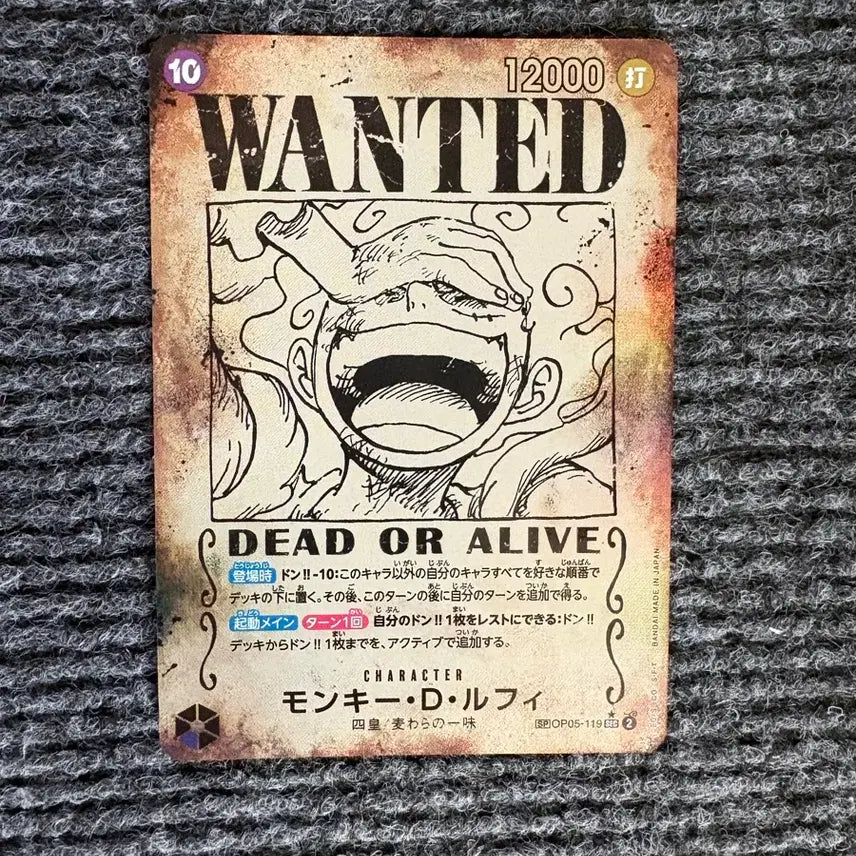 [BUNJANG] One Piece Card Nika Wanted Poster / 원피스카드 니카수배서