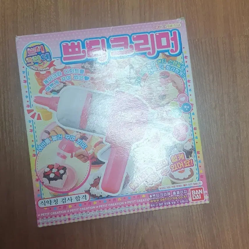 [BUNJANG] Petite Creamy Classic Toy / 고전완구 쁘띠크리미