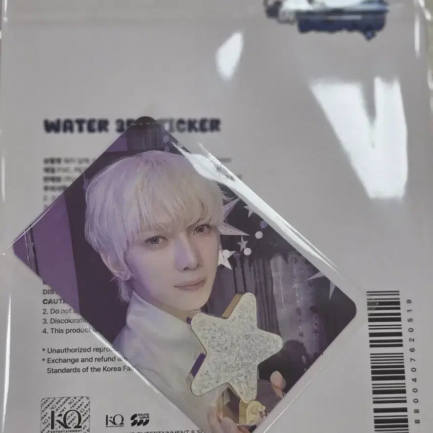 [BUNJANG] ATEEZ Aniteez Yeosang Water 3D Sticker Photocard / 에이티즈 애니티즈 워터입체스티커 여상 ateez aniteez poca