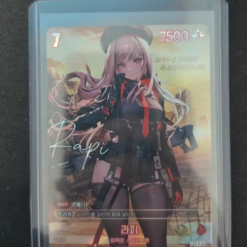 [BUNJANG] Nikke Rapi Signed Card / 니케 라피 싸인카드