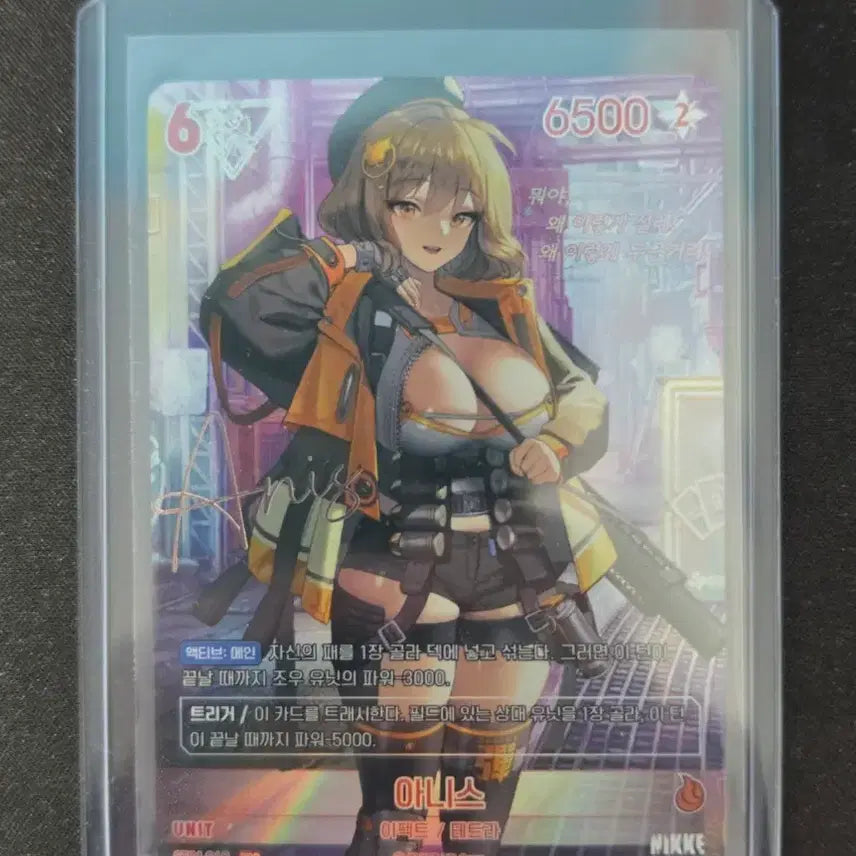 [BUNJANG] Nier: Automata Anis Signed Card / 니케 아니스 싸인카드