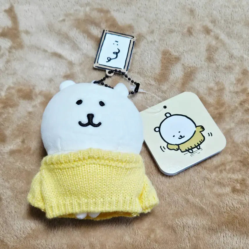 [BUNJANG] Nongdamgom Mascot Knit Bear / 농담곰 마스코트 니트곰