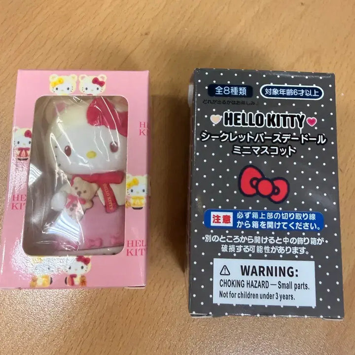 [BUNJANG] Hello Kitty Mascot Plush Doll - Pink Bear Outfit / 헬로키티 마스코트 인형 핑크 곰돌이키티