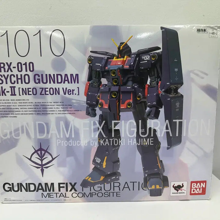 [BUNJANG] Metal Composite Psycho Gundam Mk-II Model Kit / 메탈 콤포지트 사이코 건담 마크2 팝니다.