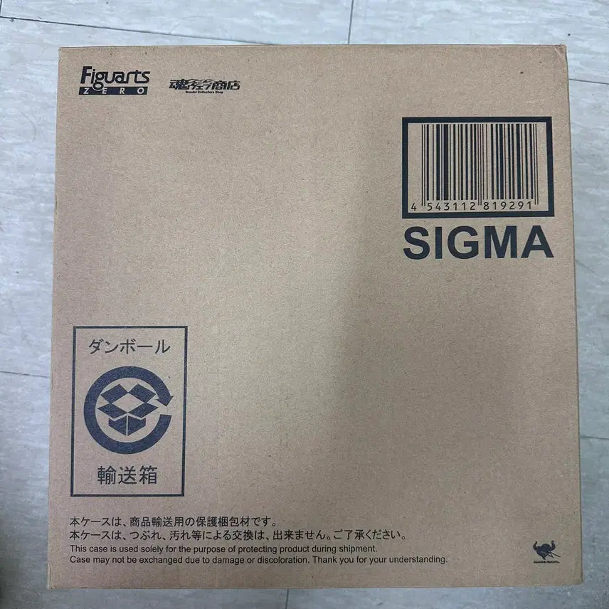 [BUNJANG] Tamashii Nations Rockman X Sigma Figure / 피규어아츠 록맨X 시그마 판매합니다.
