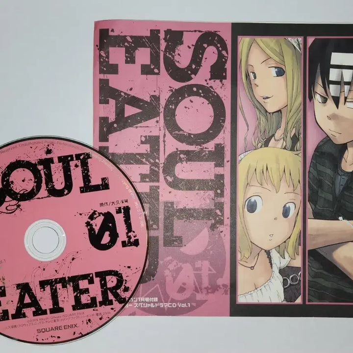 [BUNJANG] Soul Eater Special Drama CD Vol. 1 &amp; 2 Bundle Set / (일괄) 소울이터 스페셜 드라마 CD Vol.1,2