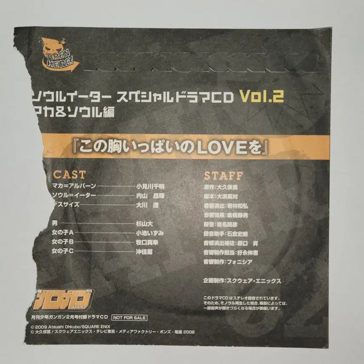 [BUNJANG] Soul Eater Special Drama CD Vol. 1 &amp; 2 Bundle Set / (일괄) 소울이터 스페셜 드라마 CD Vol.1,2