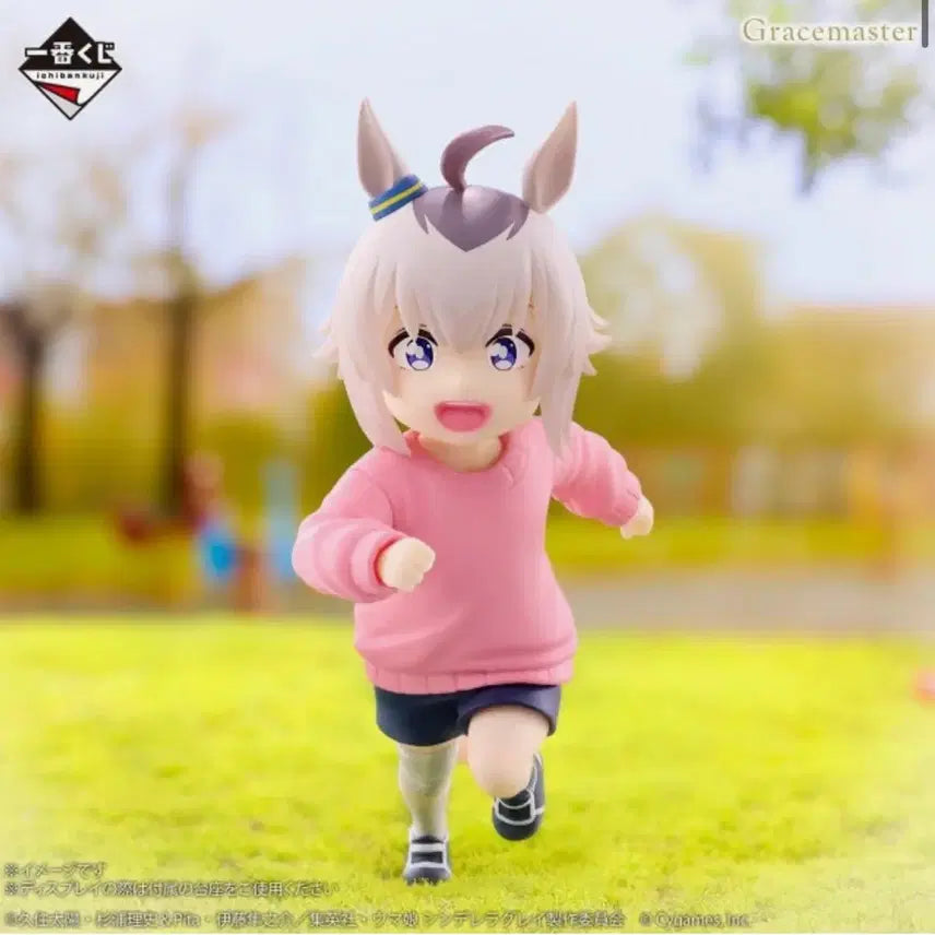[BUNJANG] Uma Musume Pretty Derby Ichiban Kuji Oguri Cap Childhood Ver. D Prize Figure / 우마무스메 제일복권 오구리캡 D상 어린시절 유년기 신데그