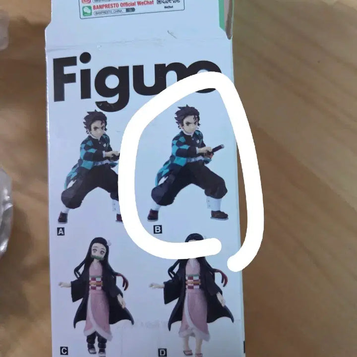 [BUNJANG] Demon Slayer Tanjiro Kamado Figure (Sealed Box) / 미개봉)귀멸의 칼날 피규노 피규어 탄지로