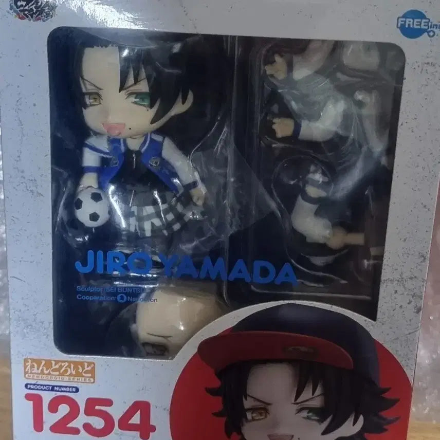 [BUNJANG] Hypnosis Mic Jiro Yamada Nendoroid / 히프노시스마이크 지로 넨도로이드