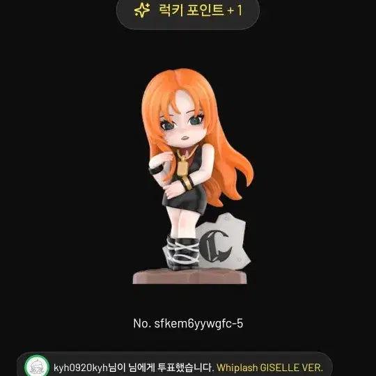 [BUNJANG] Pop Mart Aespa Giselle Winter Memorables Dirty Work Whiplash / 일괄) 팝마트 에스파 지젤 윈터 메모러블 픽스 더티워크 위플래시