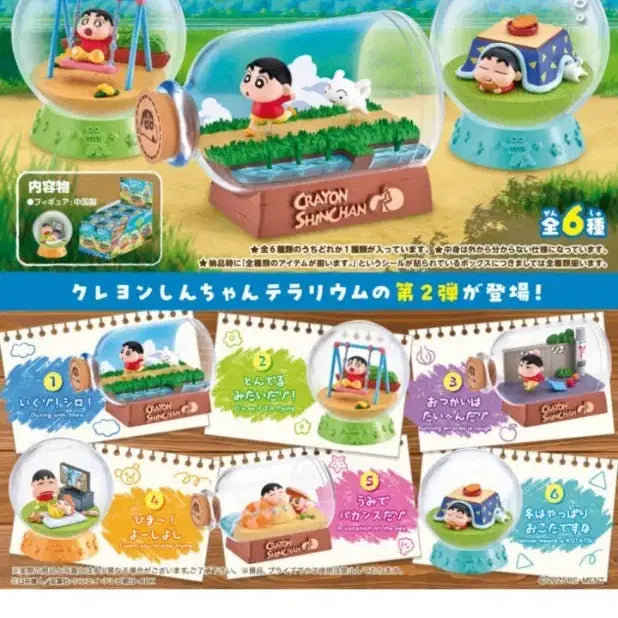 [BUNJANG] Crayon Shin-chan Re-Ment Terrarium 2 Shiro Figure / 짱구 리멘트 테라리움 2 흰둥이 피규어