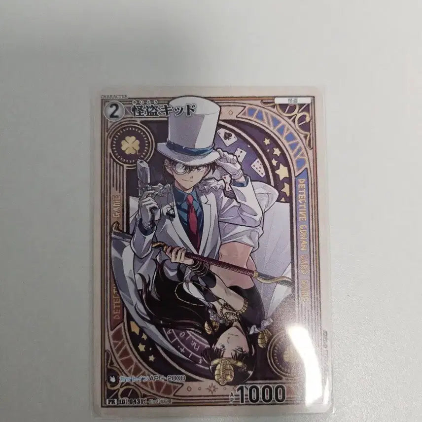 [BUNJANG] Detective Conan TCG Kid the Phantom Thief / 코난 TCG 괴도키드
