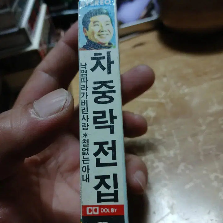 [BUNJANG] Cha Joong Rak Hit Album Limited Edition / 차중락 히트앨범 소장음반방출 초판