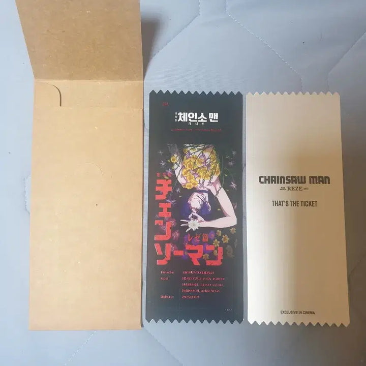 [BUNJANG] Chainsaw Man the Movie: Reason to Fight Leje Edition CGV TTT Ticket / 극장판 체인소 맨 레제편 cgv ttt티켓 (안전포장)
