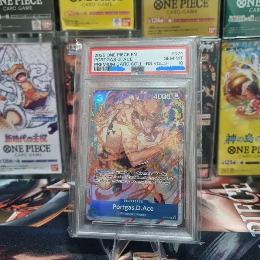 [BUNJANG] One Piece Portgas D. Ace GEM MT 10 Trading Card / 93 원피스 카드 포트거스 D. 에이스 GEM MT 10