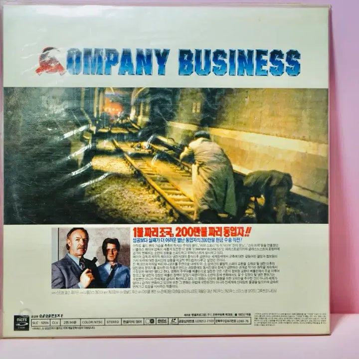 [BUNJANG] Company Business Laserdisc Collectible / 컴퍼니 비즈니스 레이저디스크 동업자 영화 수집