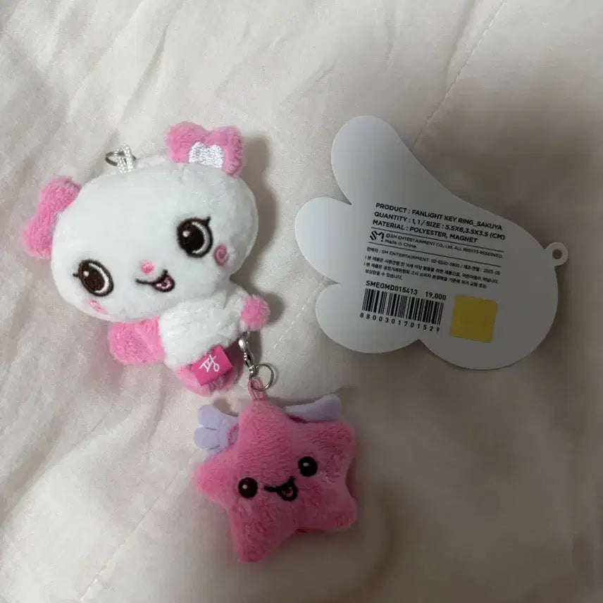 [BUNJANG] NCT WISH Pangui Login MD Mini Keyring / 위시돌 미니 키링 팡이 로그인 엠디 엔시티 위시