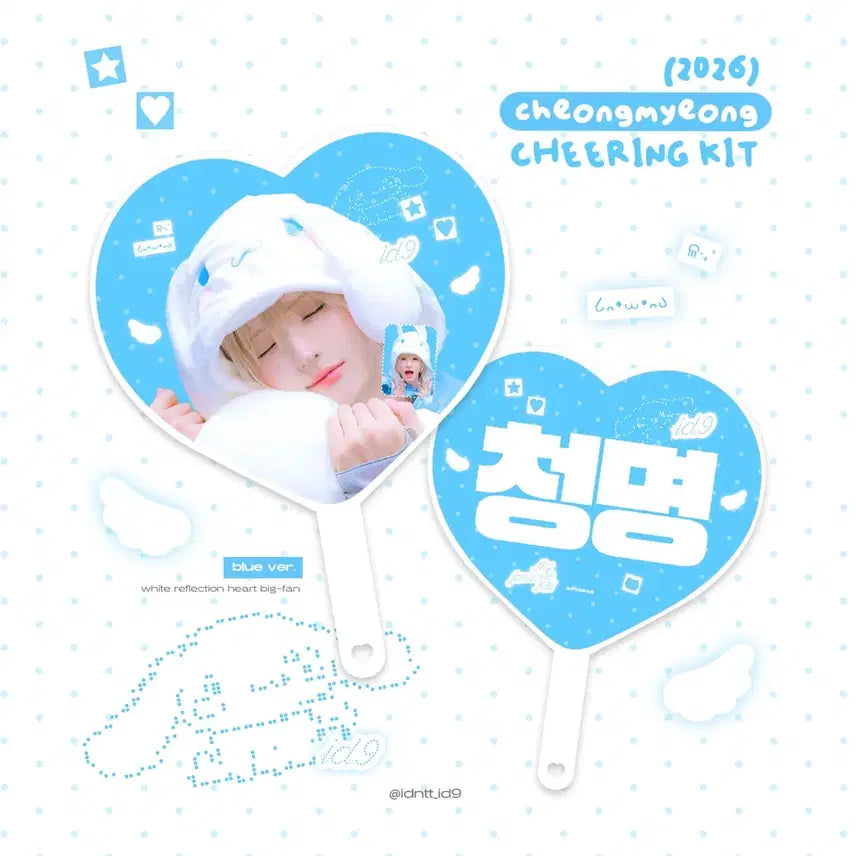 [BUNJANG] Identity Cheongmyeong Uchiva Photocard / 아이덴티티 이청명 청명 우치와 양도