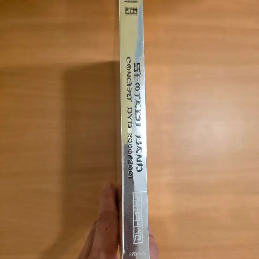 [BUNJANG] Seo Tai Ji Band Concert DVD (Taiji&