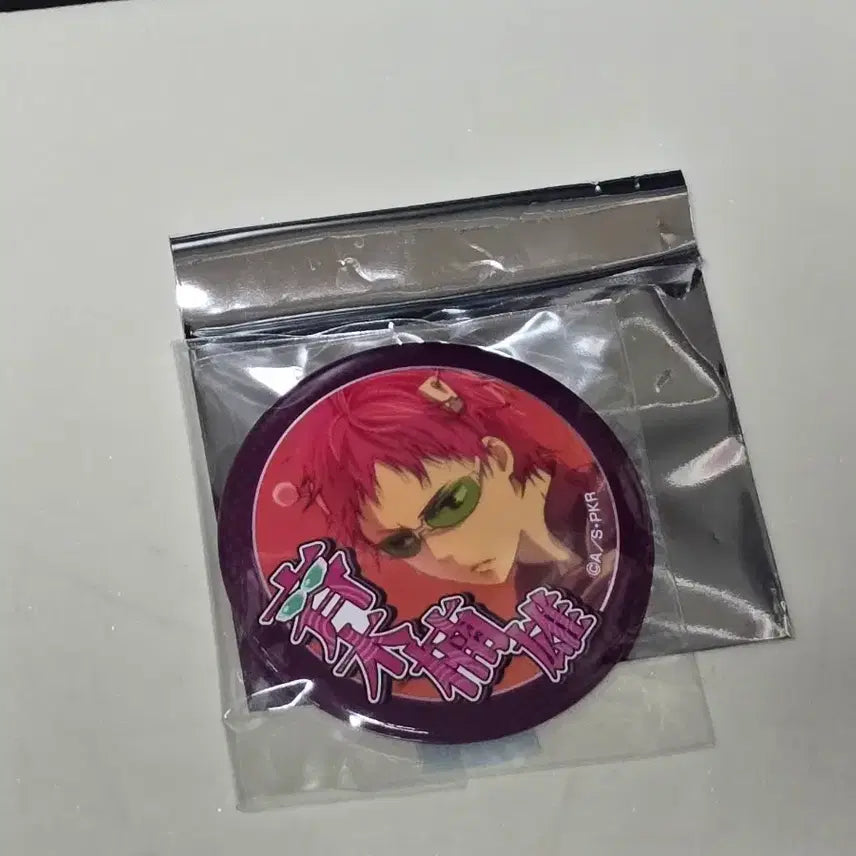 [BUNJANG] The Disastrous Life of Saiki K. Badge Collection / 사이키 쿠스오의 재난 굿즈 뱃지