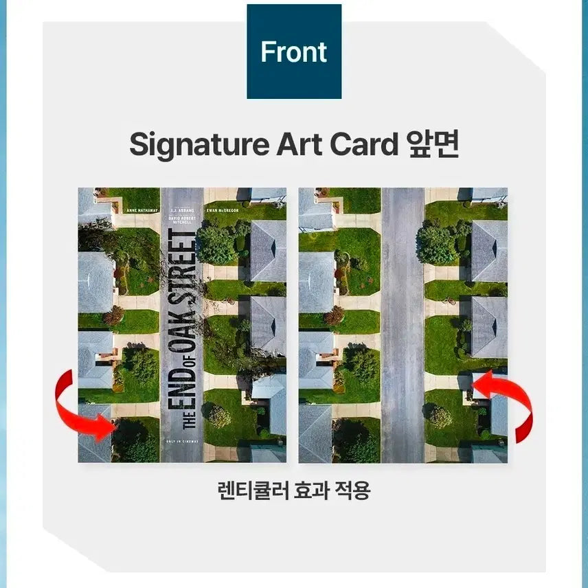 [BUNJANG] Street V (Seventeen) Last Day Art Card / 오크스트리트의 마지막날 아트카드 판매
