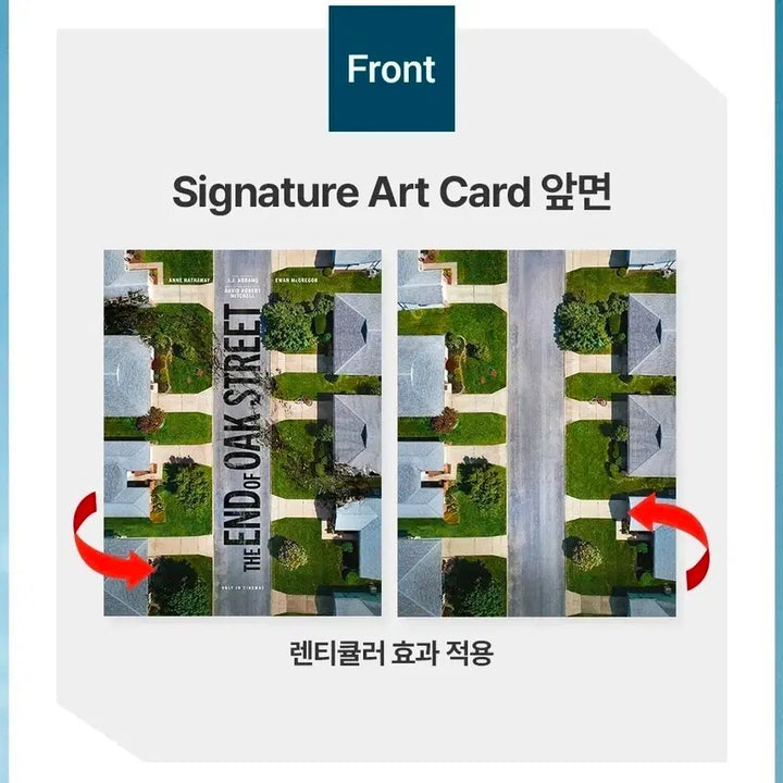 [BUNJANG] Street V (Seventeen) Last Day Art Card / 오크스트리트의 마지막날 아트카드 판매
