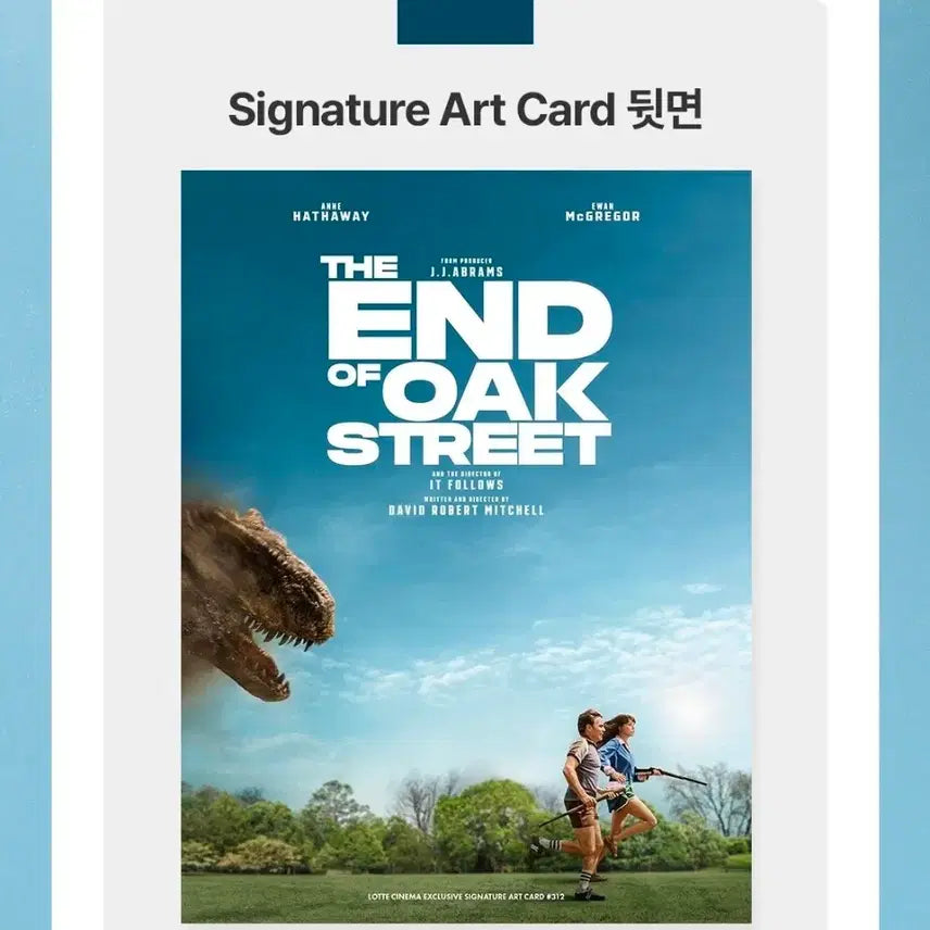 [BUNJANG] Street V (Seventeen) Last Day Art Card / 오크스트리트의 마지막날 아트카드 판매