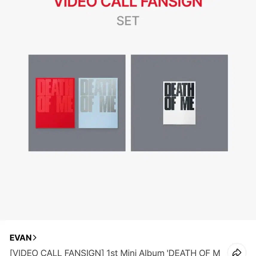 [BUNJANG] EVAN DEATH OF ME Sealed Album Weverse POB Photocard / 에반 DEATH OF ME 미개봉 앨범 특전 포카