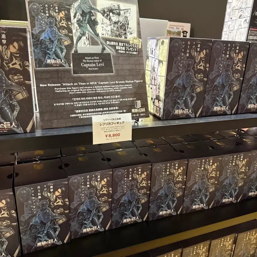 [BUNJANG] Attack on Titan Levi Hechting Mini Statue Figure / 진격의거인 진격거 리바이 히타 동상 피규어