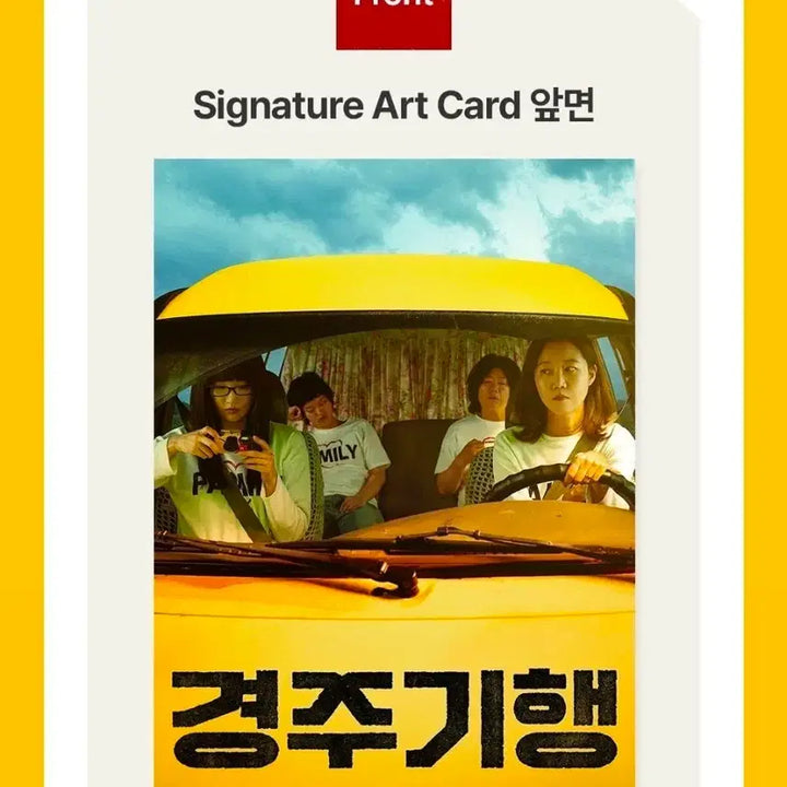 [BUNJANG] Gyeongju Travel Art Card / 경주기행 아트카드 판매