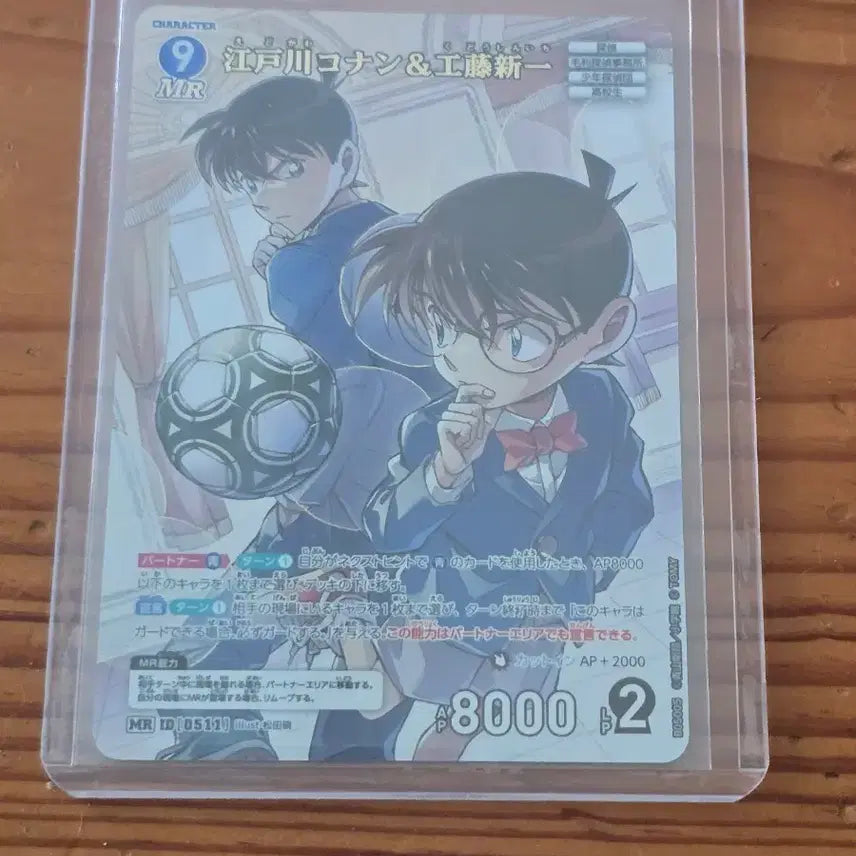 [BUNJANG] Detective Conan TCG 5th Edition Shinichi Kudo MR Card / 명탐정코난 Tcg 5탄 코난 신이치 MR