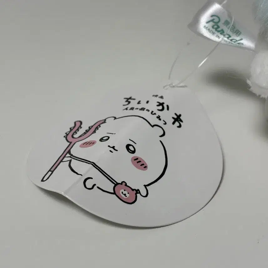 [BUNJANG] Chiikawa Mermaid Island Subjugation Momonga Mascot / 치이카와 먼작귀 인어의섬 토벌 모몽가 마스코트