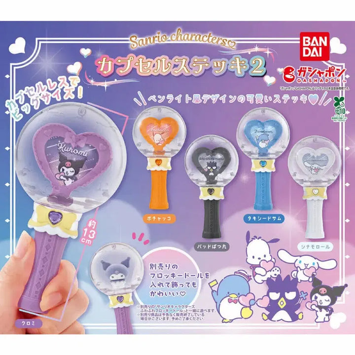 [BUNJANG] Bandai Sanrio Characters Goods Support Stick Capsule Toy Vol. 2 / 반다이 캡슐 가챠 산리오 캐릭터 굿즈 응원봉 캡슐 스틱 2탄