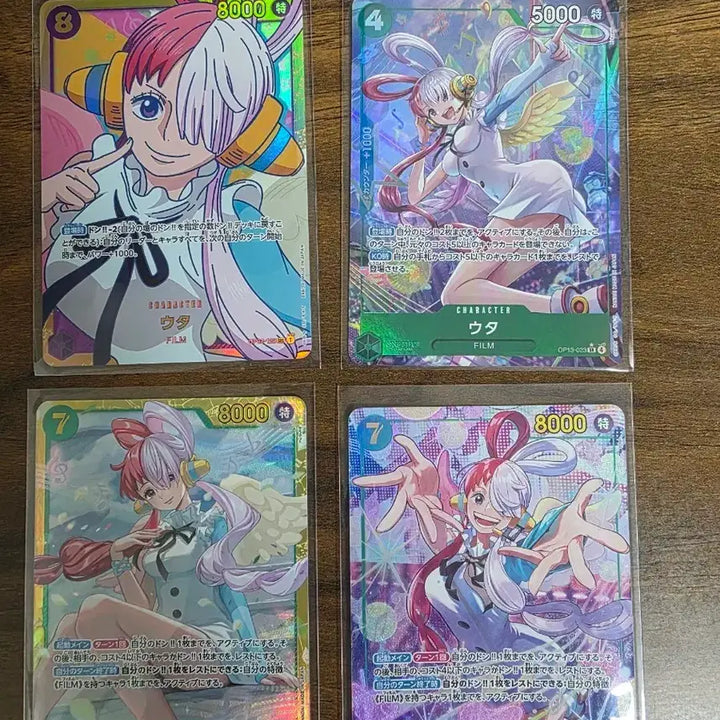 [BUNJANG] One Piece Card UTA Set (Japanese Ver.) / 원피스카드 우타 4장 (일본판) 완전 이쁨