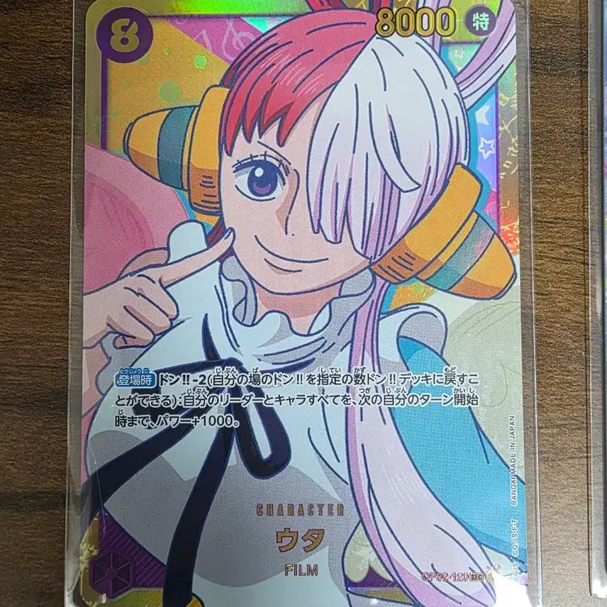 [BUNJANG] One Piece Card UTA Set (Japanese Ver.) / 원피스카드 우타 4장 (일본판) 완전 이쁨
