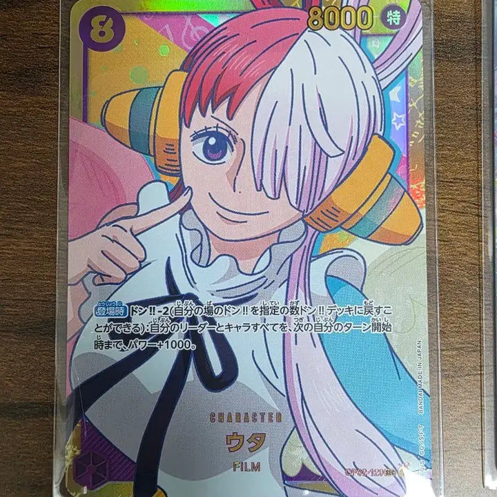 [BUNJANG] One Piece Card UTA Set (Japanese Ver.) / 원피스카드 우타 4장 (일본판) 완전 이쁨