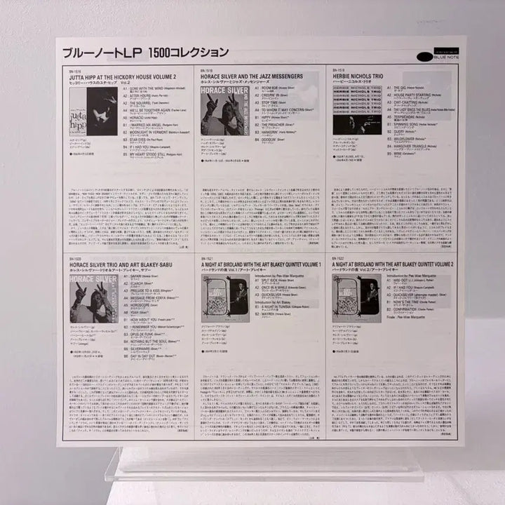 [BUNJANG] Kenny Burrell Introducing Kenny Burrell Blue Note 1500 Collection LP / 블루노트 1500 컬렉션 케니 버렐 LP 재즈 레코드 Introducing Kenny Burrell