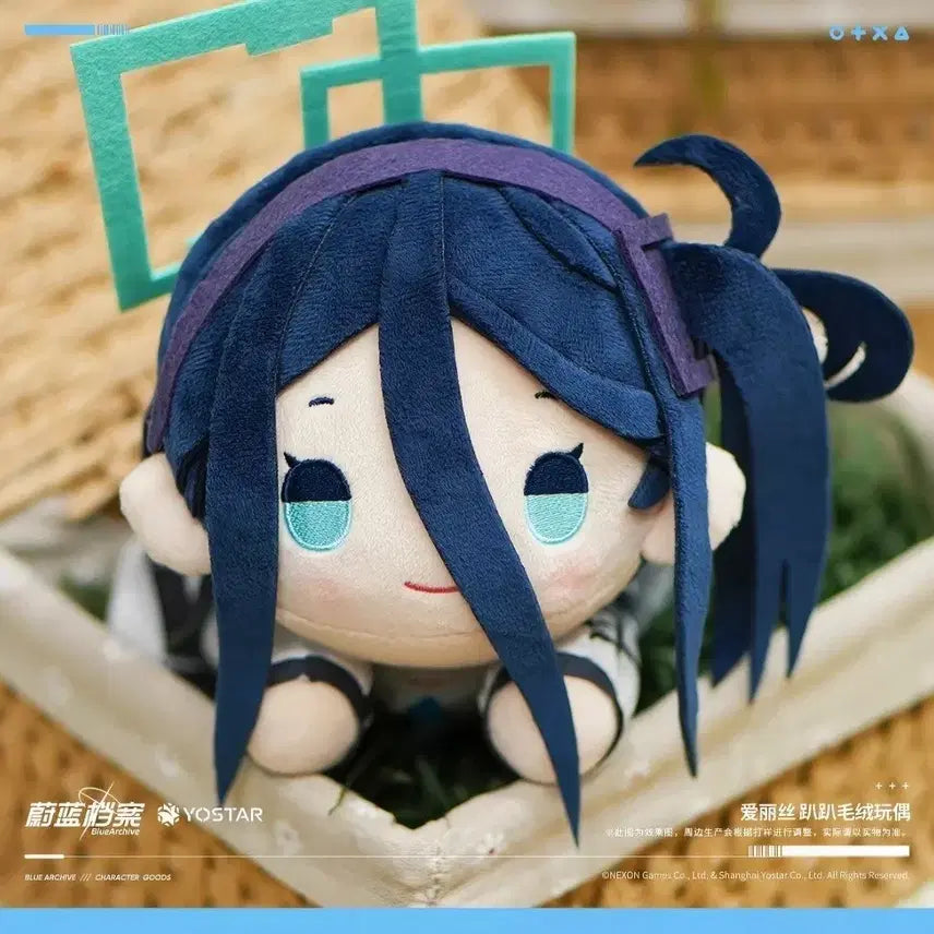 [BUNJANG] Blue Archive Aris Nesoberry Plush 25cm / 블루아카이브 아리스 네소베리 인형 요스타 공식