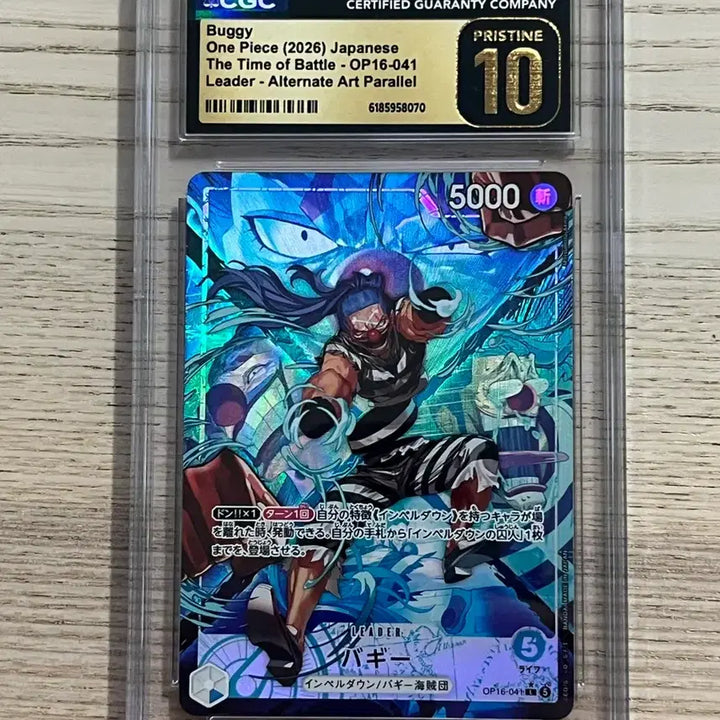 [BUNJANG] One Piece Card Buggy CGC 10 Graded / (일판 l-p) 원피스 카드 버기 cgc10 등급