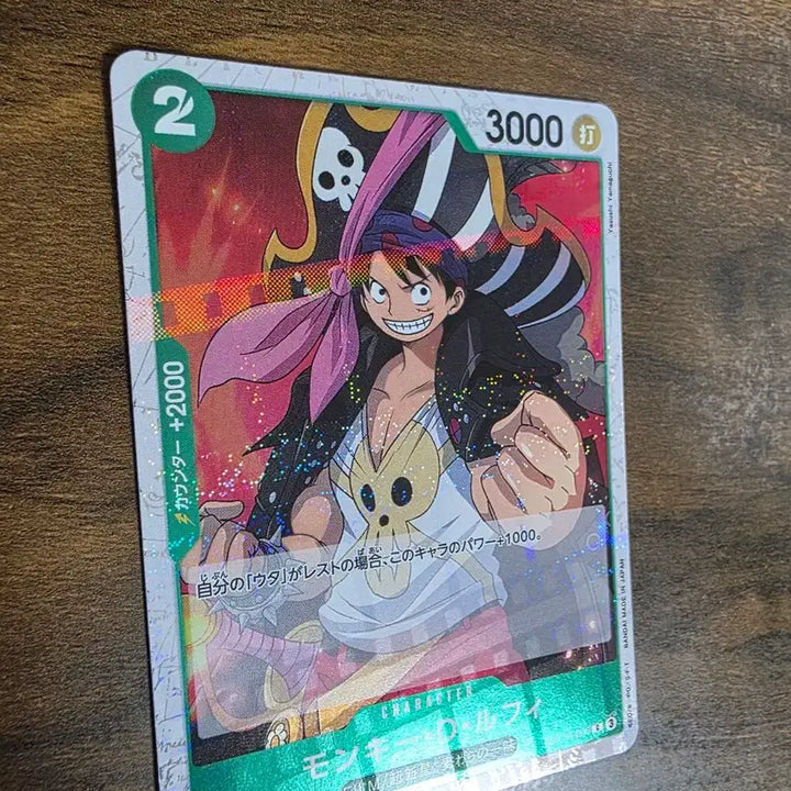 [BUNJANG] One Piece Luffy Hologram Card ST16-005 (Japanese Edition) / (희소성굿)**홀로그램**원피스카드 루피  ST16-005(일어판)