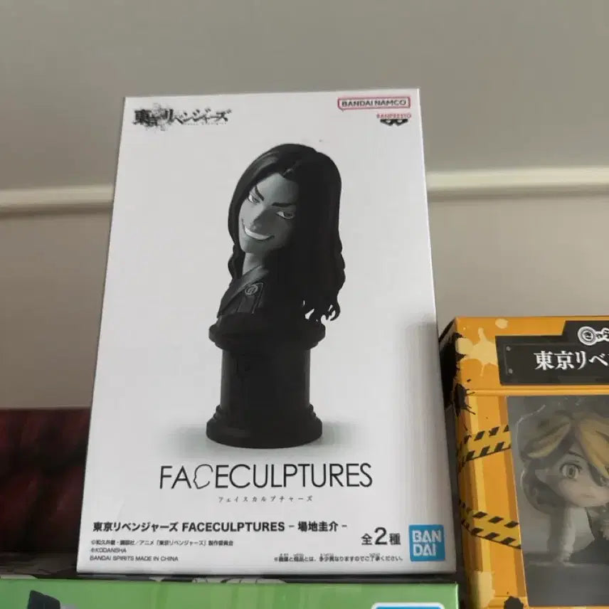 [BUNJANG] Tokyo Revengers Pants Monochrome Bust Figure / 도쿄리벤저스 바지 흉상