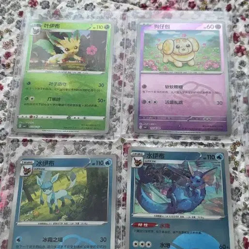 [BUNJANG] Pokemon Card Grass/Water Type Bundle Set (4 Cards) / 포켓몬 카드 풀/물 타입 4장 일괄