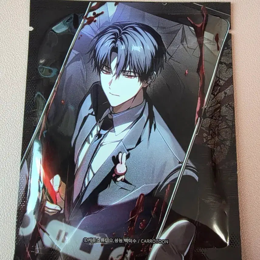 [BUNJANG] Gyedam Geul-chul Lenticular Card / 괴담출근 랜티큘러 카드 괴출
