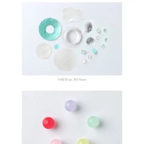 [BUNJANG] SHINee Atmos Suncatcher Simple Unsealed / 샤이니 애트모스 MD 선캐쳐 단순개봉